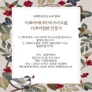 월아로마