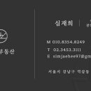 우암빌딩 이미지