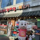 노걸대차암점