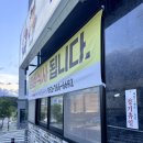 UR(울산광역시)-[테크노산업로29번길]-상-2 | 울산 두왕동 하기숯불구이 한우모듬 B 내돈내산 후기