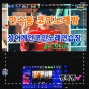 싱어게인코인 노래연습장 네이버블로그