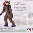 스키에이트 이미지