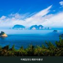 거제칠천도해맞이펜션