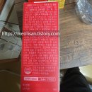 정닥터파트너스 | 고려은단 메가도스C 비타민C 3000mg 후기 — 닥터베어·리포좀 두 번 환불하고 결국 여기서 끝냄