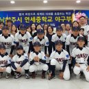 연세중학교 이미지