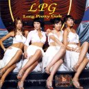 LPG 카카오 검색결과