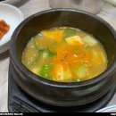 서생원조대게 이미지