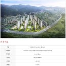 이지더원1차(아파트 내) 이미지