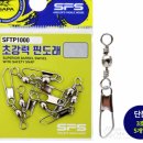 에스에이치3호 이미지