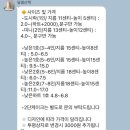 『부산생일케이크』 레터링케이크 귀엽게 잘 만드는 곳 “달콤산책” 주문후기