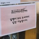 홍지식탁 in광화문