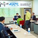 황연동 주민복지센터 이미지