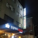 서초 된장박이 이미지