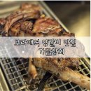 쏭앤쿠키