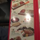 족땡