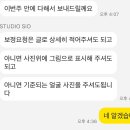 시오스튜디오 - 10997 | 시오스튜디오