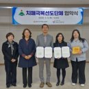 울주치매안심센터 이미지