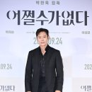이병헌 카카오 검색결과