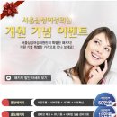 서울삼성비뇨기과의원 이미지