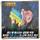 ㈜에이치씨보광레미콘 | [ 장전시황 ] 하나 둘 해소되는 글로벌 악재 하지만 전쟁 리스크는 더욱 커지고 있다
