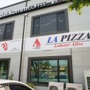 라피자(La Pizza)