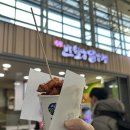 대구닭꼬치&닭강정 | 대구 동대구역 맛집 반월당닭강정 간식 내돈내산 후기