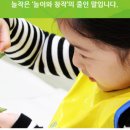 놀작상상날개미술교습소