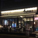 청춘통닭 검단오류점