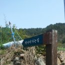 고동산민박 이미지