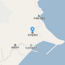 유자밭펜션