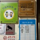 한성식당 이미지