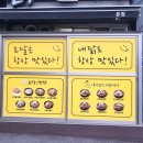 내가닭도리탕이다 이미지