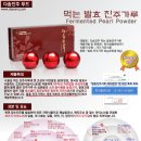 (주)진주유통 Daum카페