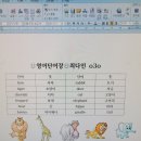 한글중급 이미지