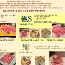 Ki 키 | 📋 [도쿄 맛집] 도쿄 신바시에서 즐기는 A5 와규의 향연, 긴자 샤브키(Shabu Ki) 솔직 후기