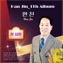 참사랑 이미지