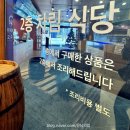 6028 | [대게 킹크랩 맛집] 수산시장급 신선함, 인어교주해적섬 다산점 후기