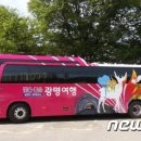 KTX 광명역사 1번출구 앞 뉴스1