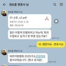 한베국제결혼전문업체두물머리 이미지