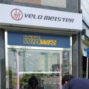 벨로마이스터