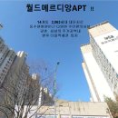 수원-1128 이미지