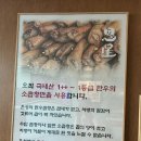 은성 | 건대곱창 맛집 은성한우곱창 건대역점 푸짐한 은성모둠과 해장국 후기