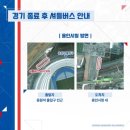 미르스타디움17 이미지