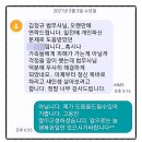 김정규법무사사무소 | 개인회생후기? 믿지 마세요.