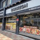 바르비종과자점 이미지