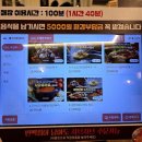 화정회관 | 화정역 샤브샤브 무한리필 맛집, 편백회관 일산화정점 후기!