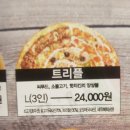 역삼동 저렴하고 푸짐한 피자집 / 피자꾼 배달시켜먹은 후기