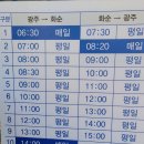 화순전남대학교병원 이미지