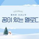 행복한 사과나무 어린이집 이미지