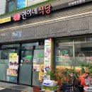 연이네식당 | [건대맛집] 연이네식당 : 집밥이 그리운 날엔,,, 건대백반맛집